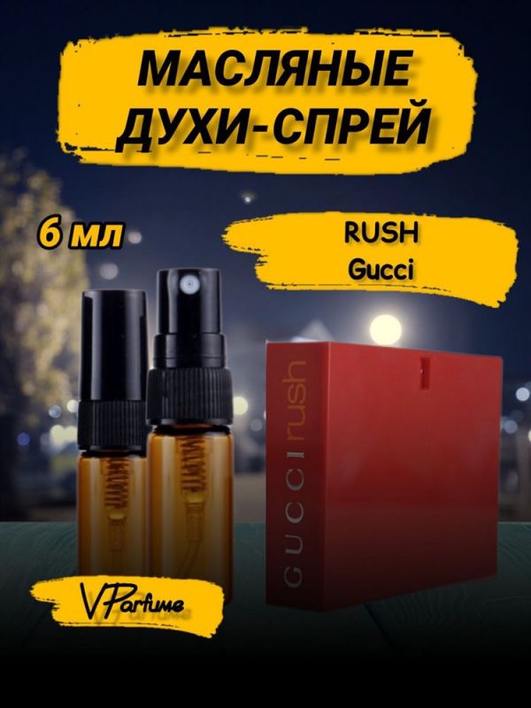 Perfume Gucci Rush Rush oil sample spray (6 ml)